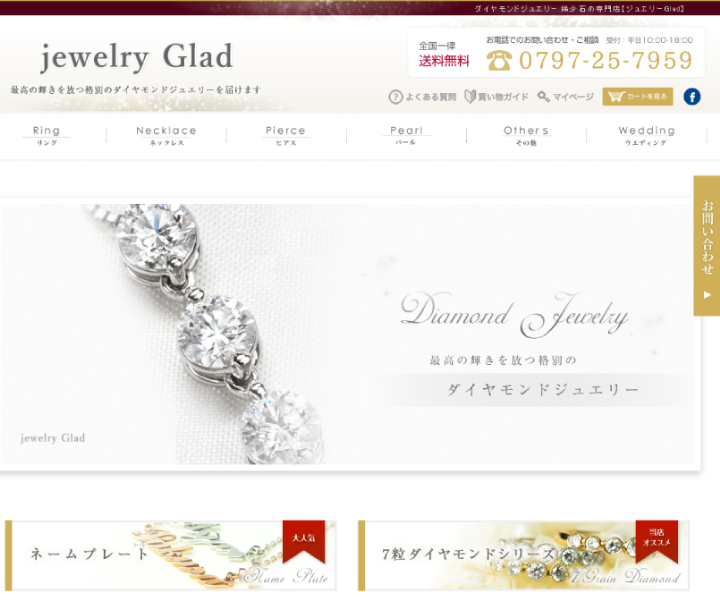 jewelryGlad Official Website